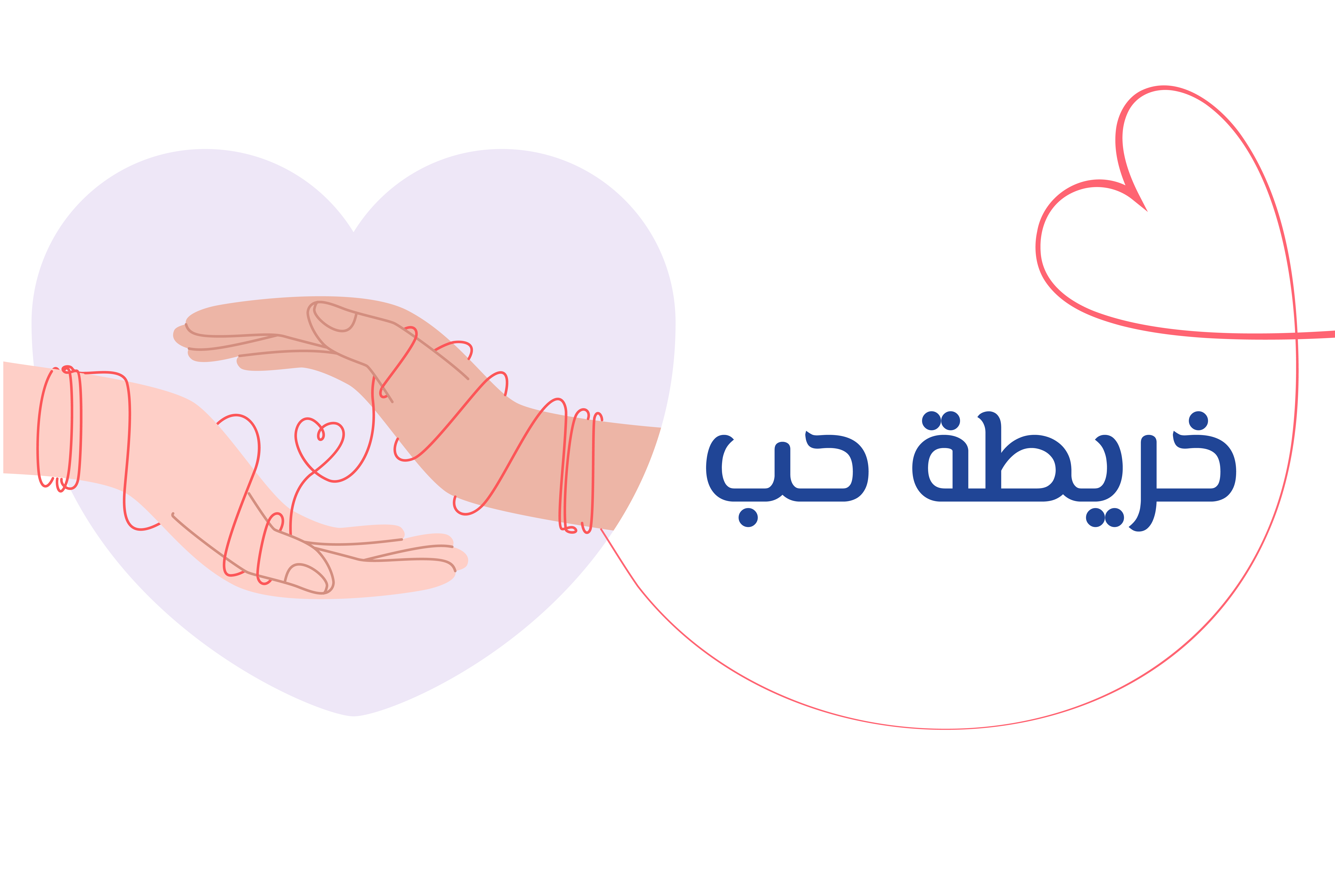خريطة حب